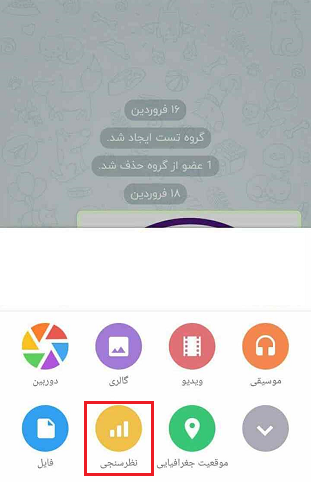 نسخه وب روبیکا