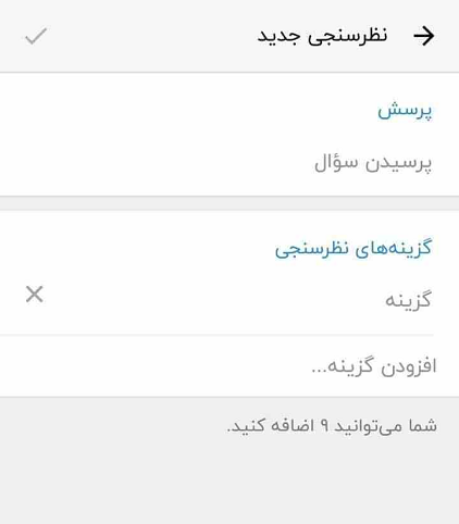 ورود به روبیکا وب با شماره مجازی