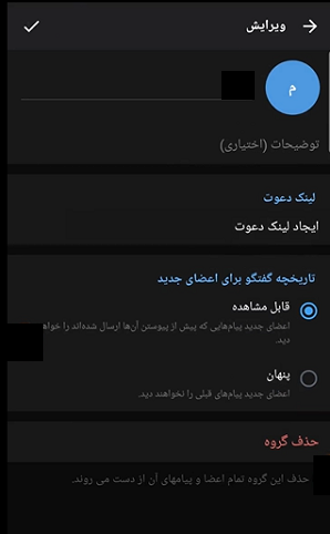 روبیکا تحت وب