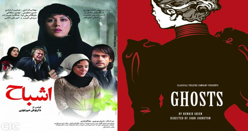 داریوش مهرجویی