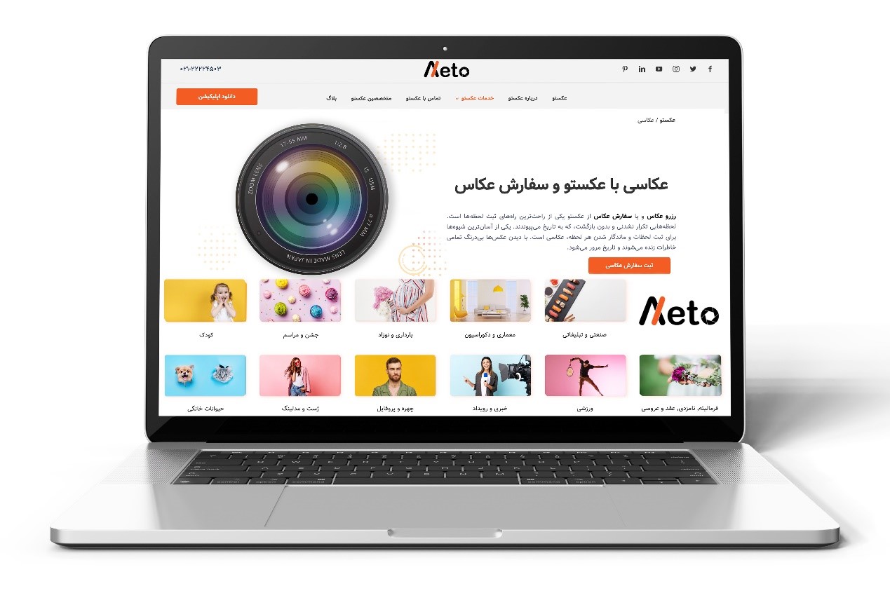 بهره‌مندی از تمامی فرصت‌های شغلی در سایت عکستو 