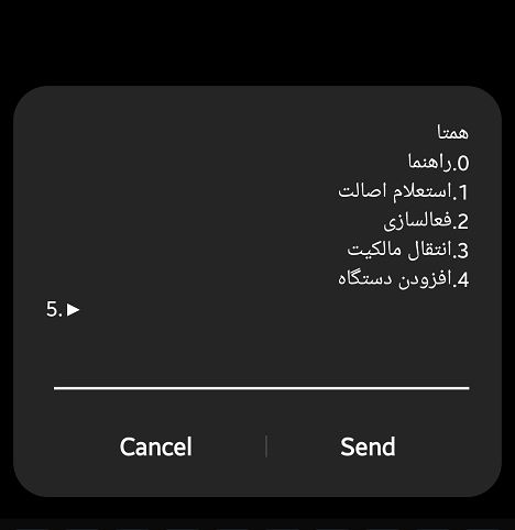 راه اندازی گوشی آیفون کارکرده