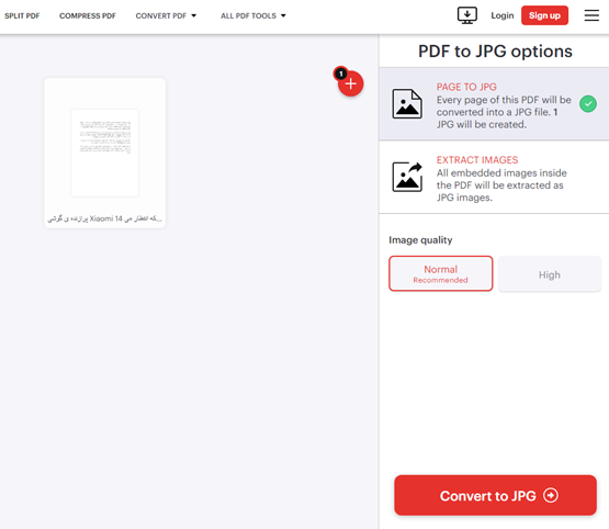 نرم افزار تبدیل ورد به عکس