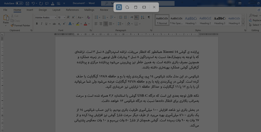 سایت تبدیل جدول به عکس