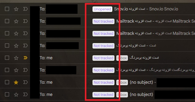 اطلاع از خوانده شدن جیمیل