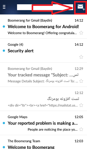 ردیابی ایمیل ارسال شده