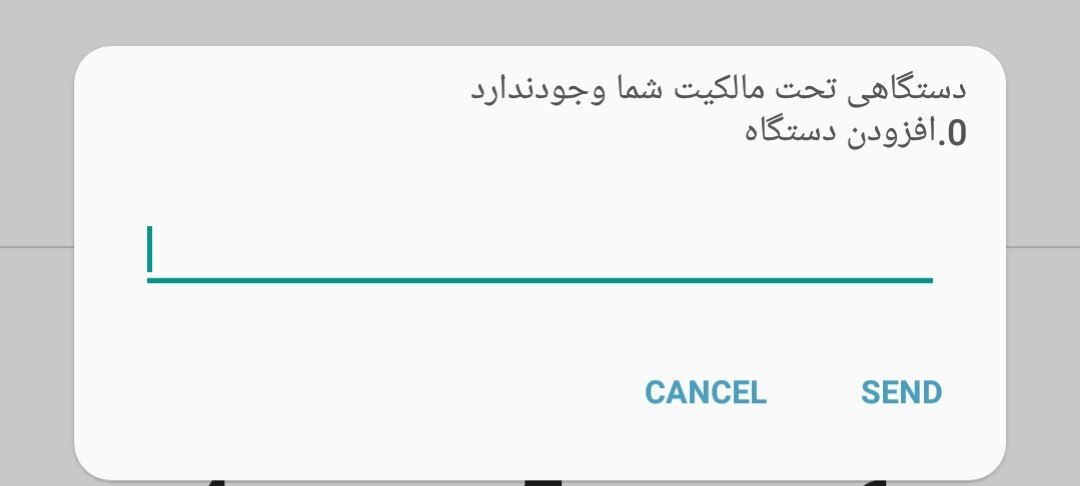 نحوه انتقال مالکیت گوشی استوک