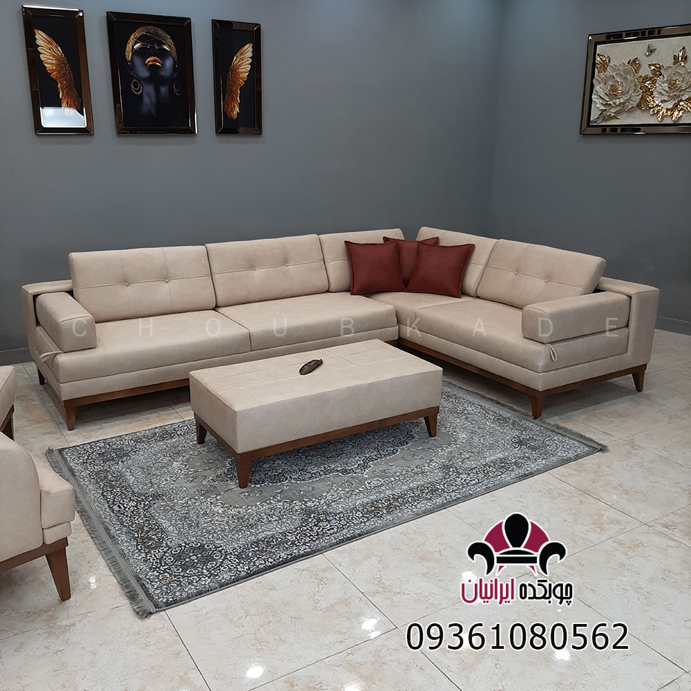 مبل ال لاکچری