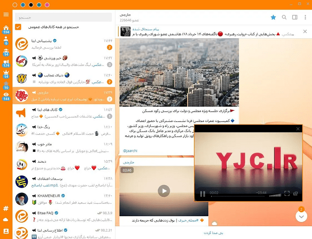 ایتا وب