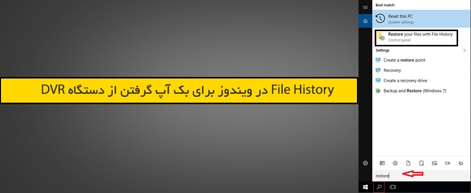 بازیابی و ریکاوری فیلم دوربین مدار بسته