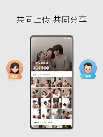 رابط کاربری miui 14