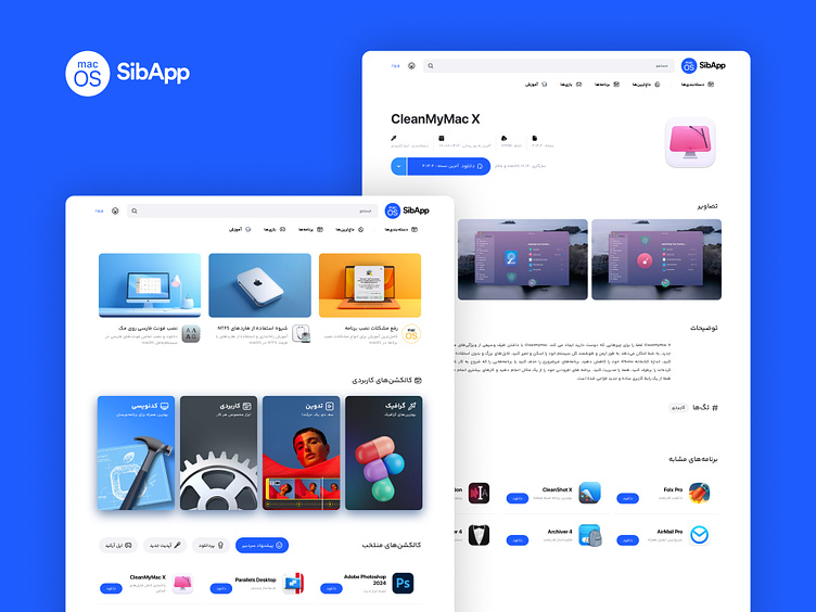 دانلود بازی برای ایفون بدون اپ استور