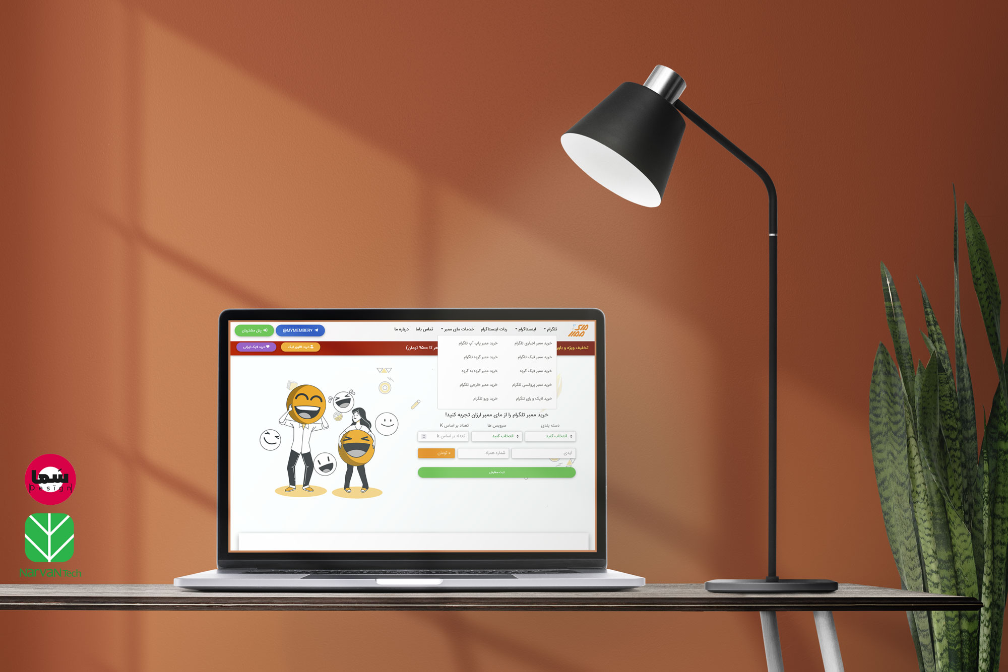 خرید ممبر واقعی تلگرام