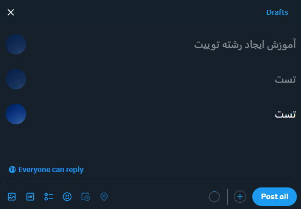 رشتو در توییتر