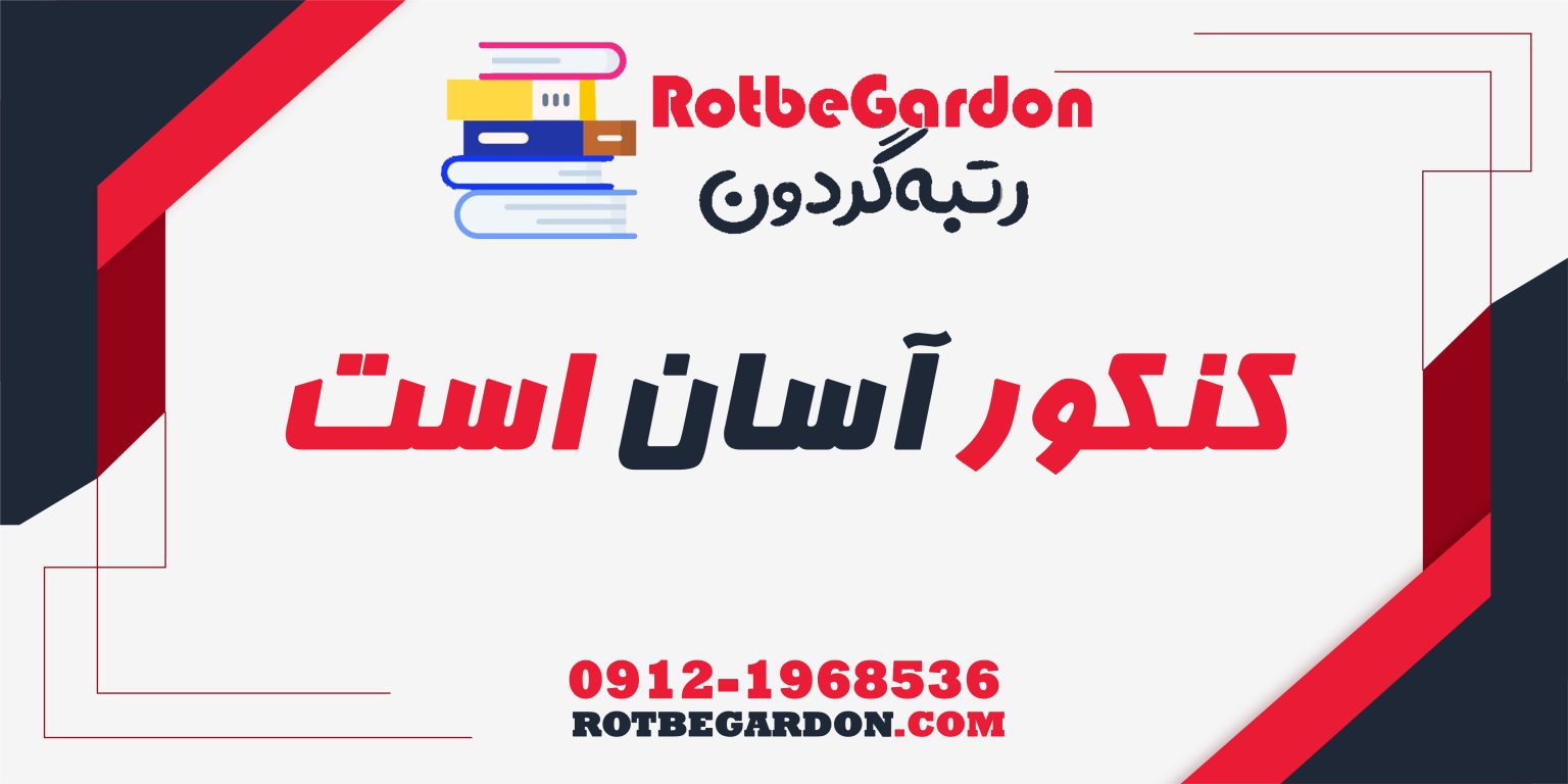 انتشارات گیلنا