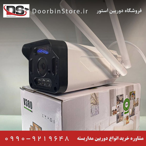 دوربین مداربسته زومیکس