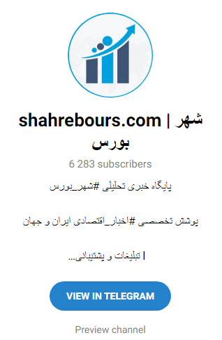 کانال های تلگرامی سیگنال بورس