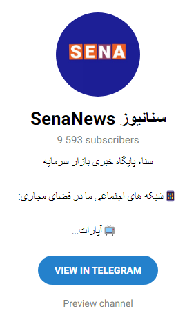 کانال های تلگرامی سیگنال بورس
