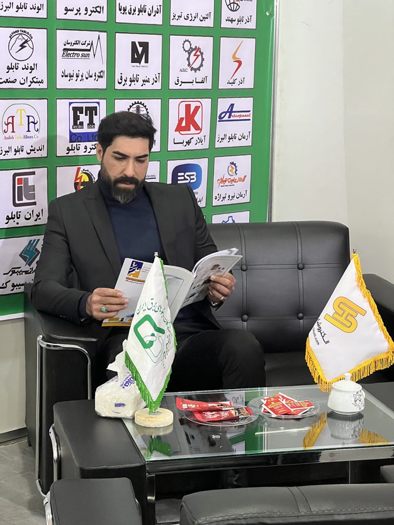 مصاحبه مهندس محمودی مدیر عامل بزرگترین تامین کننده تجهیزات برقی