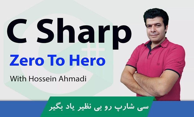 نرمال سازی یا Normalization در SQL چیست؟