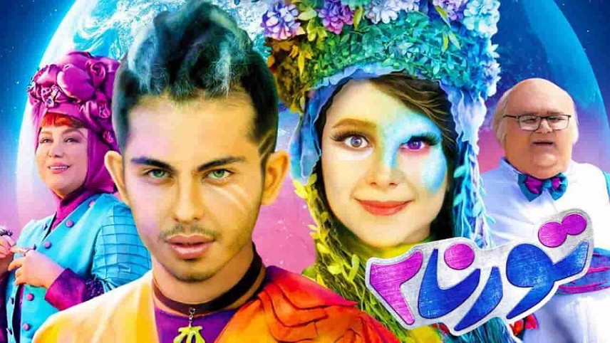 لیست فیلمهای علمی تخلی ایرانی