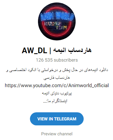بهترین کانال تلگرام دانلود انیمه سینمایی