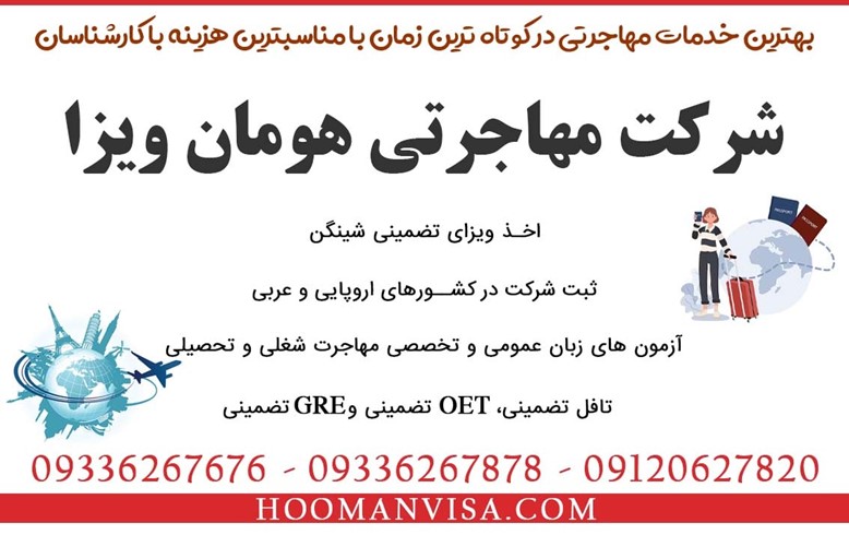 نمره ‌دهی به آزمون تافل
