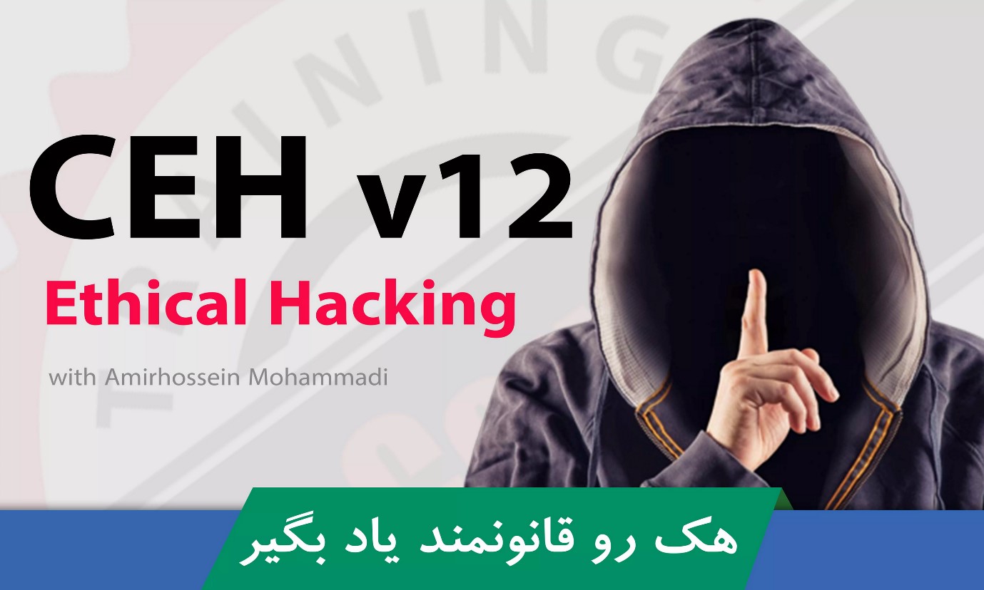 نسل چهارم از فایروال چیست؟ جلوگیری از حملات رباتیک