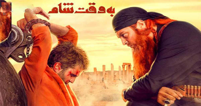 بهترین فیلم سینمایی ایرانی