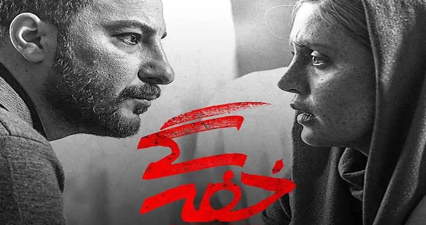 بهترین فیلم های ایرانی از نگاه مردم