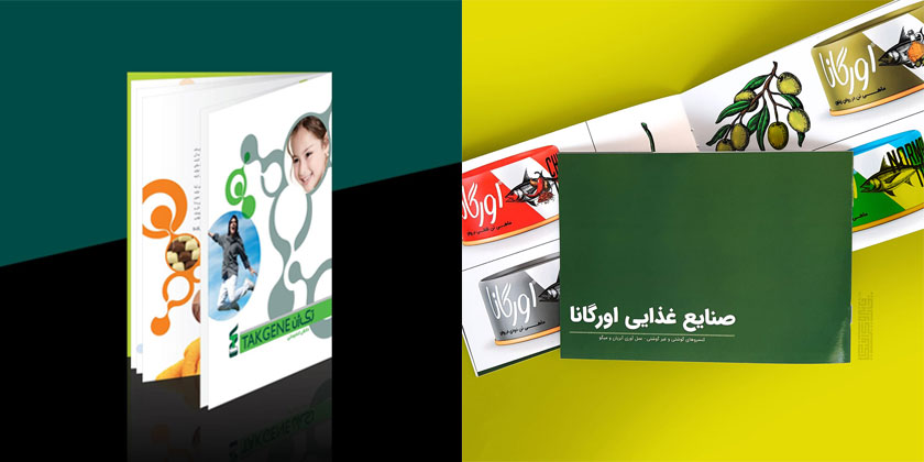 چاپ کاتالوگ و ژورنال