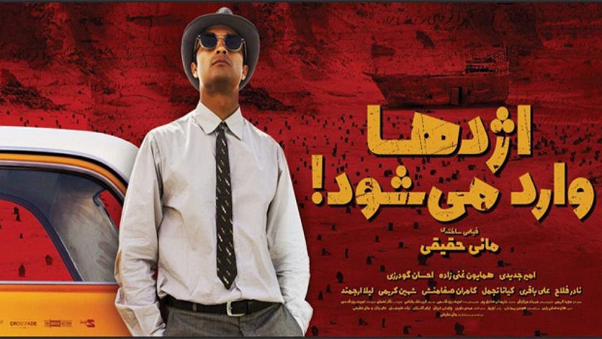 فیلم تاریخی ایرانی ساخت خارج / فیلم تاریخی ایرانی