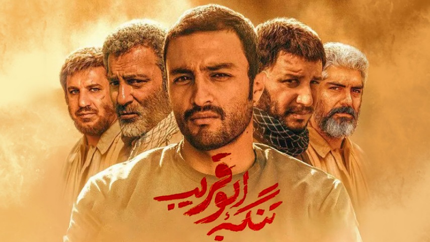فیلم سینمایی تاریخی ایرانی / فیلم تاریخی ایرانی