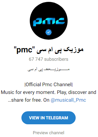 بهترین کانال موزیک تلگرام