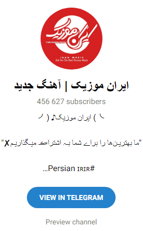 بهترین کانال موزیک تلگرام