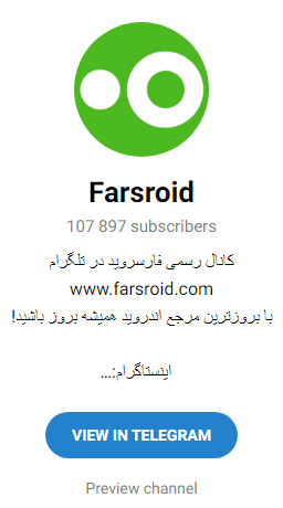 برترین کانال های تلگرامی بازی اندروید