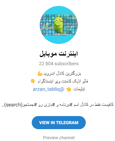 بهترین کانال بازی های پولی در تلگرام