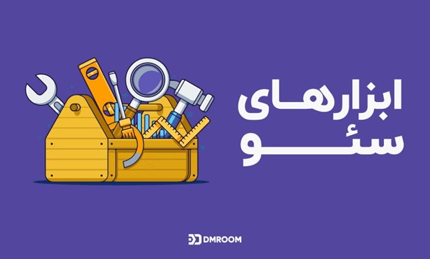 مهم‌ترین نکاتی که یک متخصص سئو باید بداند