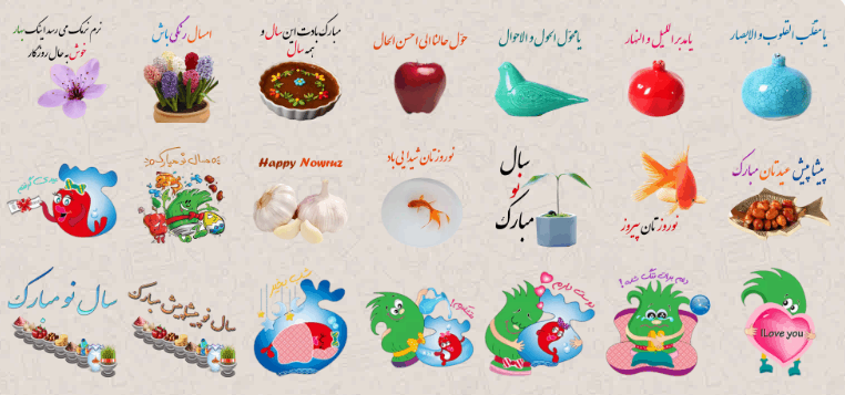 استیکر نوروزی ۱۴۰۲