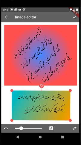 فونت نستعلیق در اینستاگرام
