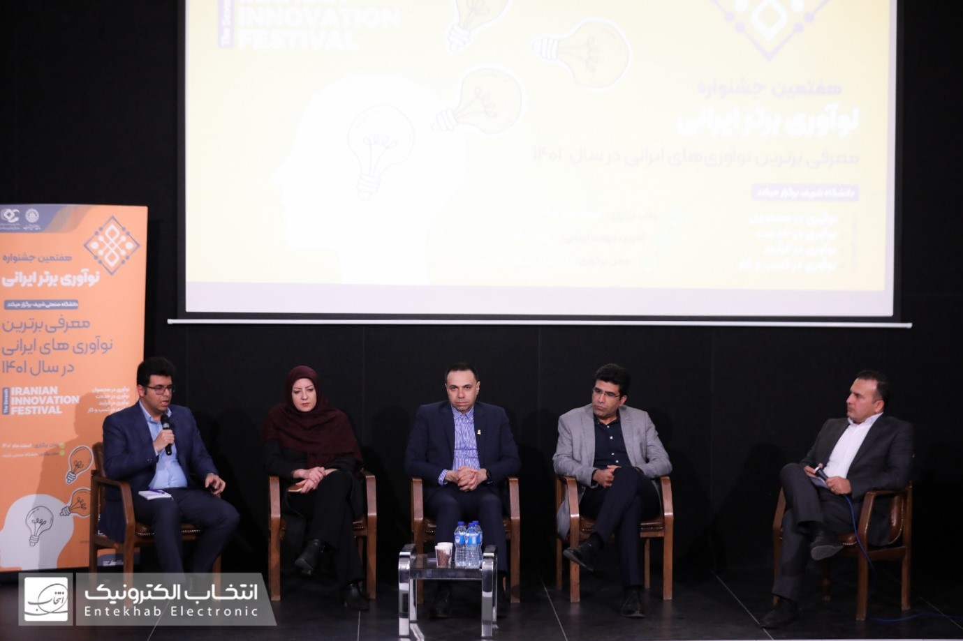 ایده لباسشویی واشاینواش انتخاب الکترونیک، برگزیده جشنواره ملی نوآوری ایرانی به انتخاب دانشگاه شریف