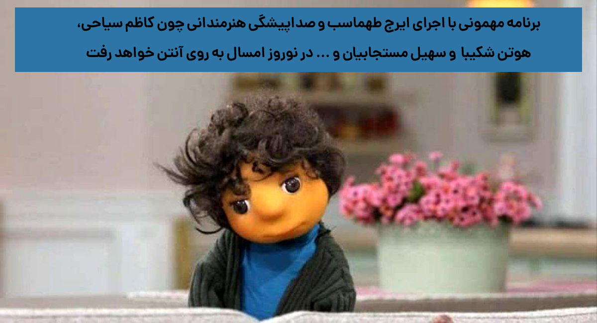 تماشای مجموعه مهمونی ۲ در فیلیمو