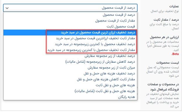 افزونه اسلایدر