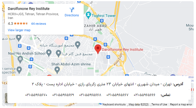 آموزشگاه برق ساختمان