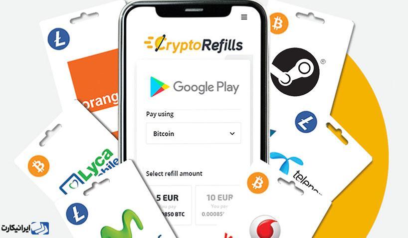 معرفی بهترین سایتهای خرید گیفت کارت با ارز دیجیتال