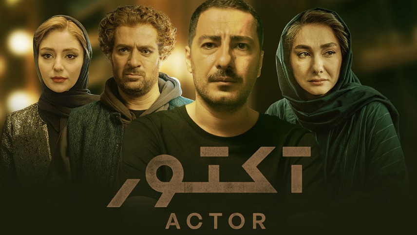 سریال جدید ایرانی 1402