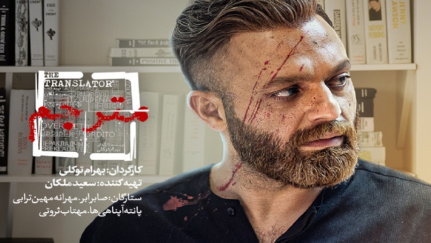 لیست تمام سریال های نمایش خانگی ۱۴۰۲