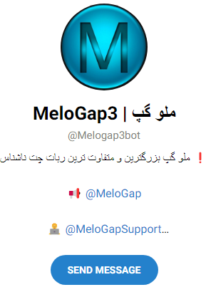ربات چت ناشناس بدون نیاز به سکه تلگرام
