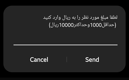 کد انتقال شارژ ایرانسل