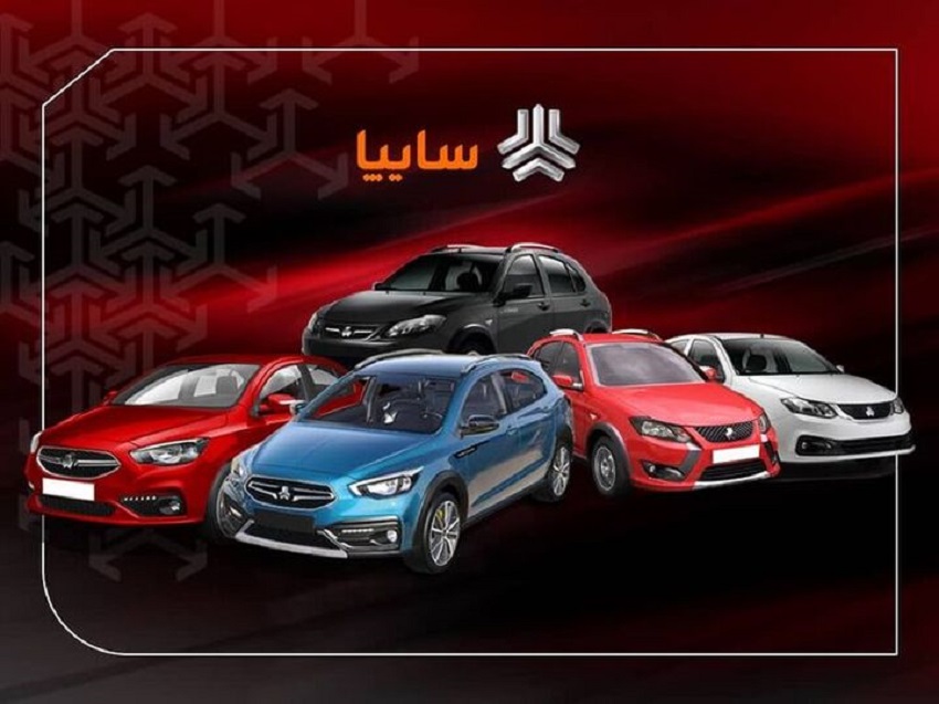 خودروهای ثبت نامی سایپا در طرح یکپارچه/قیمت عرضه ماشین های طرح یکپارچه سایپا
